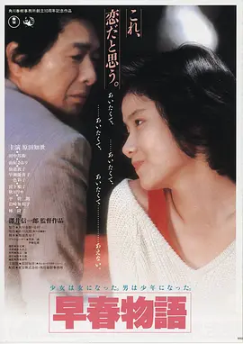 电影《使徒行者2：谍影行动》海报