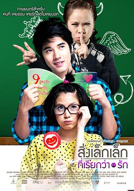 电影《灌篮高手》海报