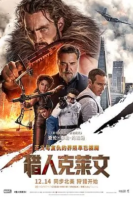 电影《大圣归来》海报