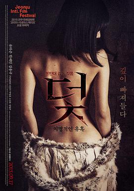 电影《姜子牙》海报